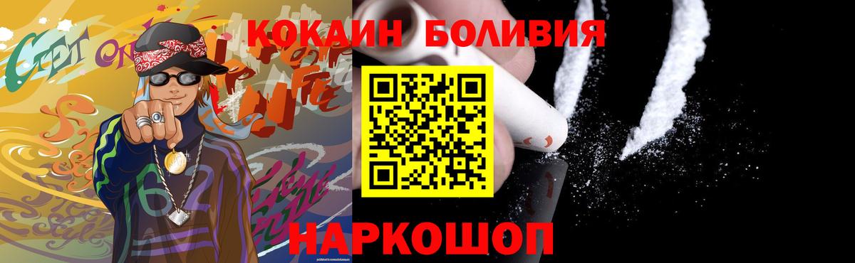 COCAIN 97% Выборг