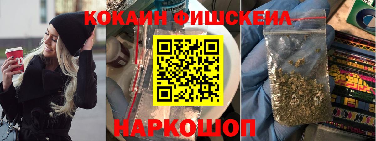 Выборг  Cocaine VHQ  Вход с VPN  Cocaine 99% 