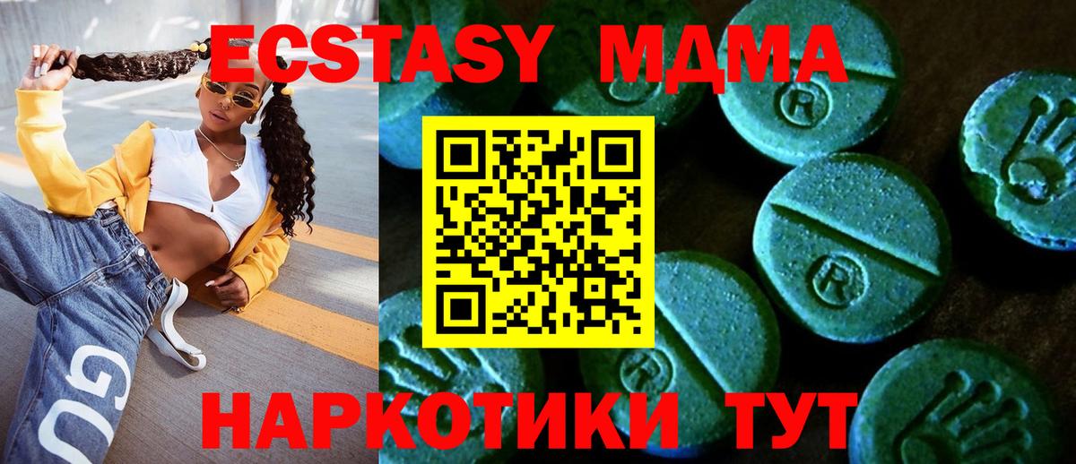 Выборг  Экстази louis Vuitton  Вход с VPN  Ecstasy  Ecstasy DUBAI 