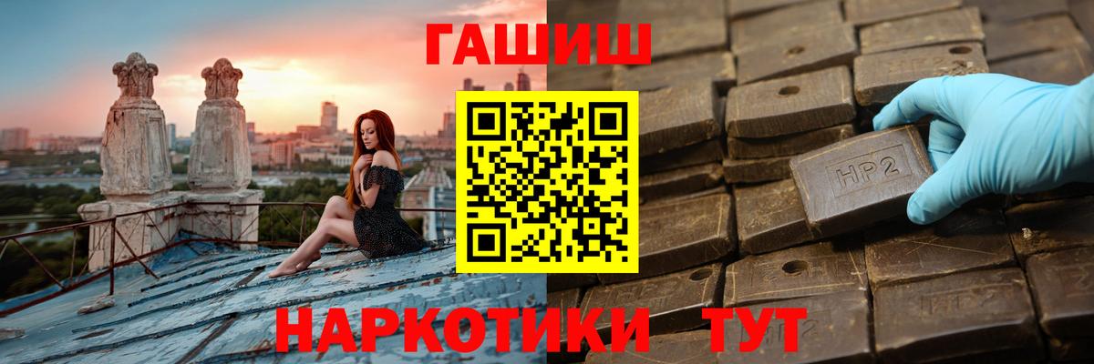 что такое наркотик  Гашиш 40% ТГК  Вход с VPN  Выборг  ГАШИШ Cannabis 