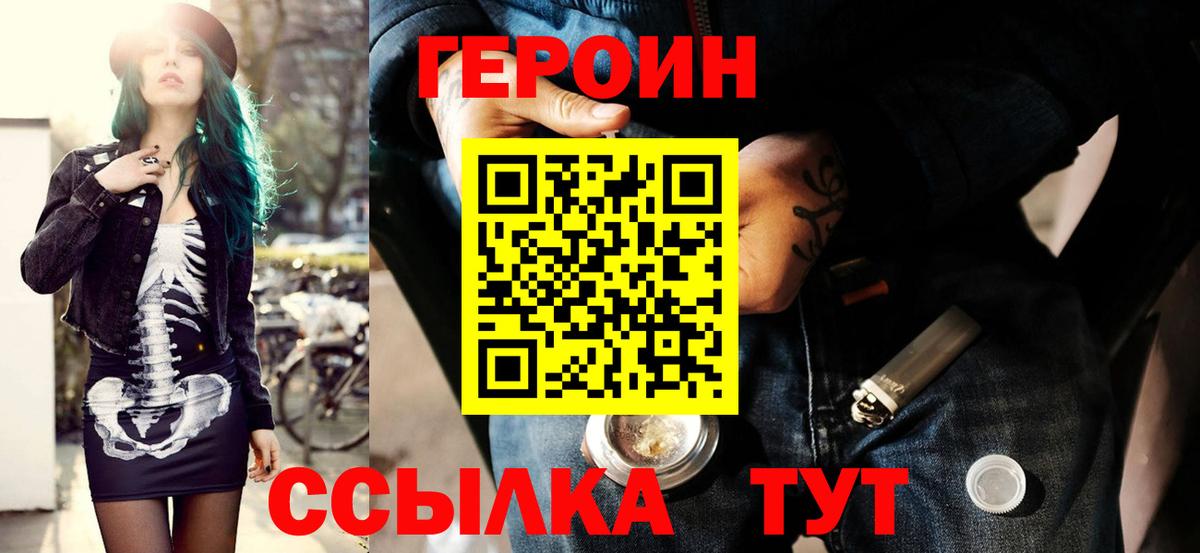 Метадон Выборг