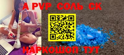 метадон Аргун