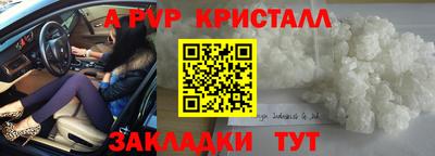 ECSTASY Апшеронск