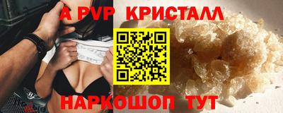 ECSTASY Апшеронск