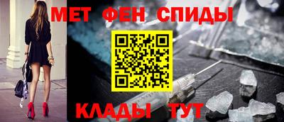 соль ск Гай
