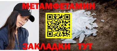 метадон Аргун