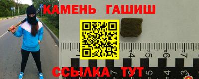 метадон Аргун