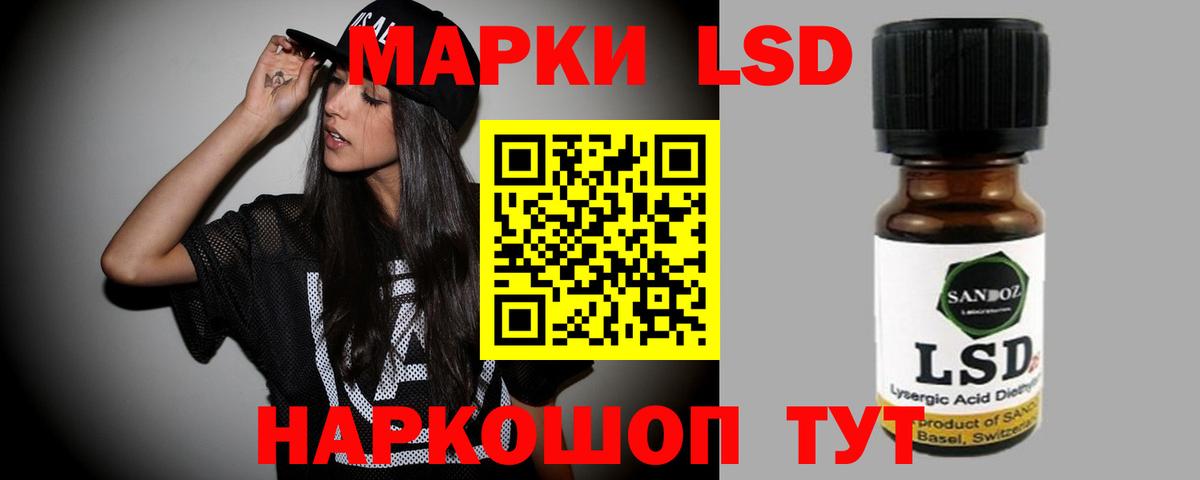 ЛСД экстази ecstasy  Вход с VPN  Выборг 