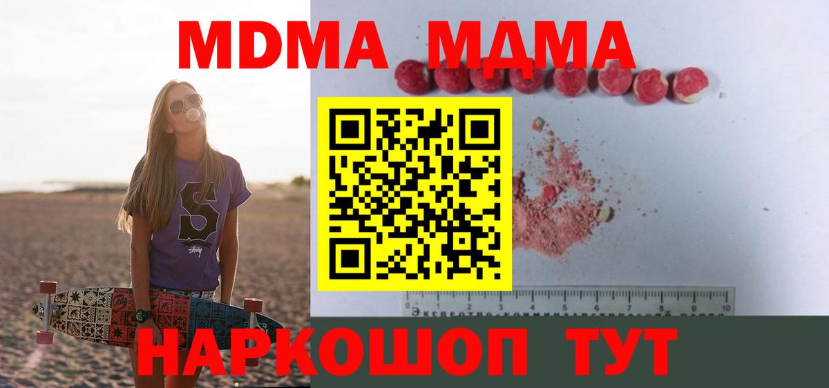 МДМА VHQ Выборг