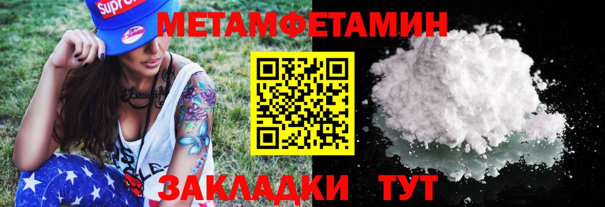 Выборг  МЕТАМФЕТАМИН кристалл  МЕТАМФЕТАМИН  Вход с VPN 