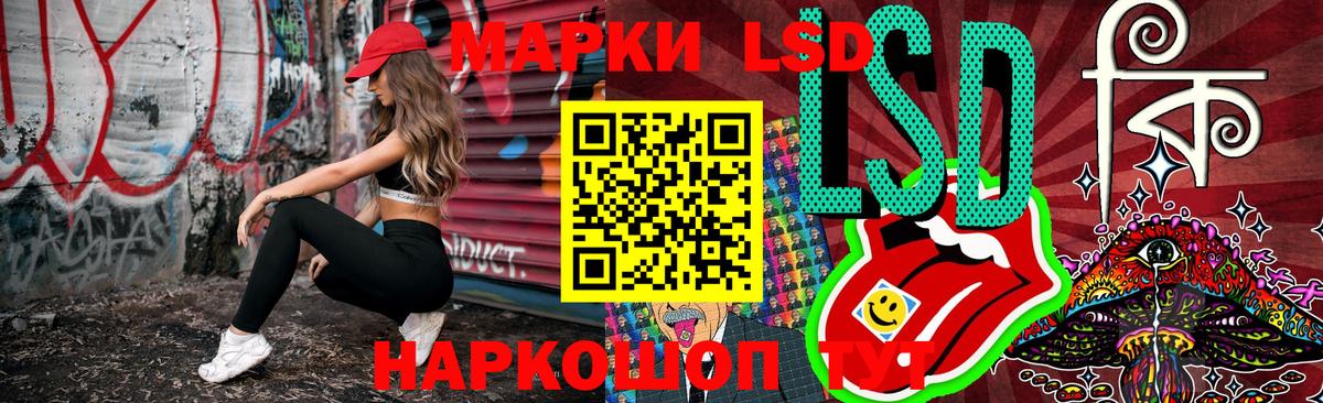 Марки NBOMe 1,8мг  Марки 25I-NBOMe  Выборг  закладки  Вход с VPN 